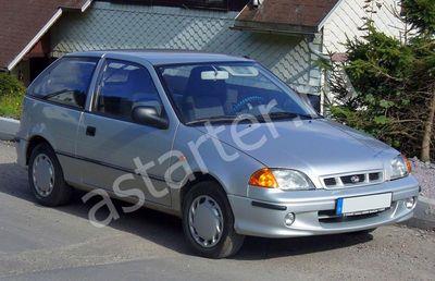 Ремонт стартера Subaru Justy II, Купить стартер Subaru Justy II